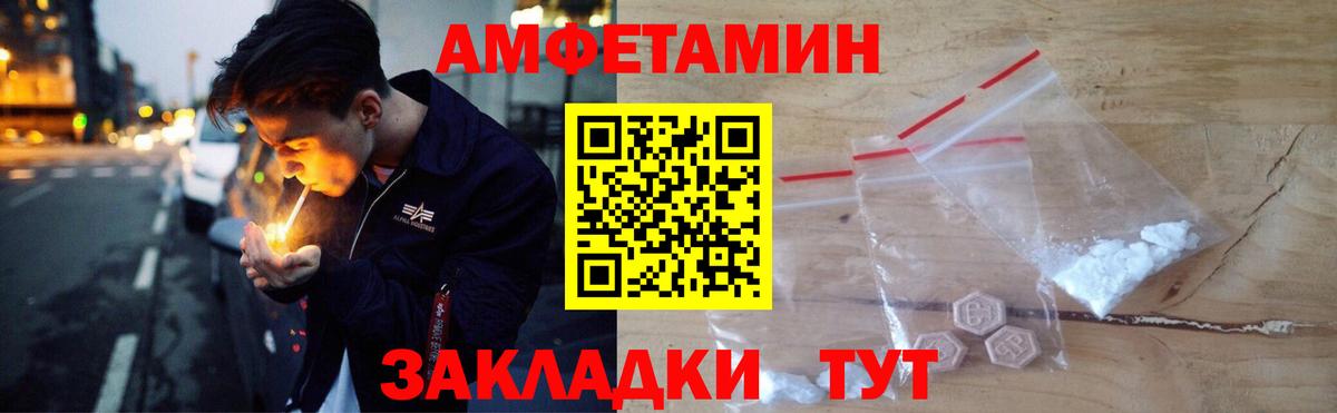 Кокаин  Альфа ПВП СК   Меф МЯУ МЯУ кристаллы  МДМА  ГАШ  Гурьевск  Мефедрон  Бошки Шишки  КОКАИН  МАРИХУАНА  Вход с VPN  МЕТ 