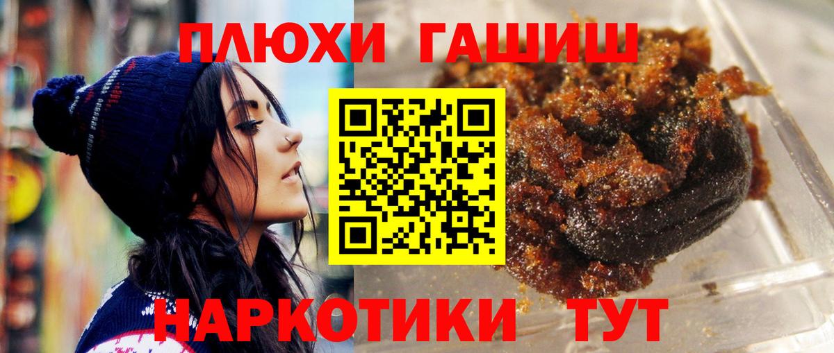 ГАШ VHQ Гурьевск