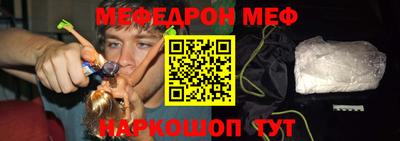 твердый Бийск