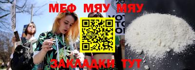 твердый Бийск