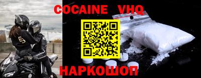 наркотики Берёзовский