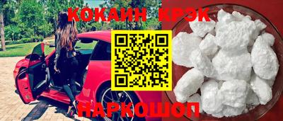 наркотики Берёзовский
