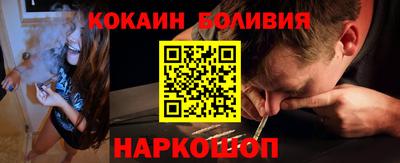 кокаин премиум Беслан