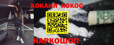 твердый Бийск