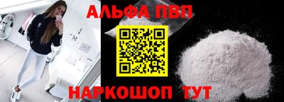 наркотики Берёзовский