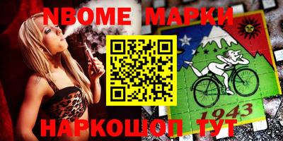 кокаин премиум Беслан