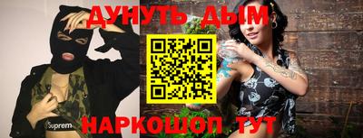 твердый Бийск