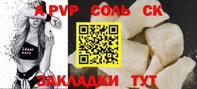 твердый Бийск