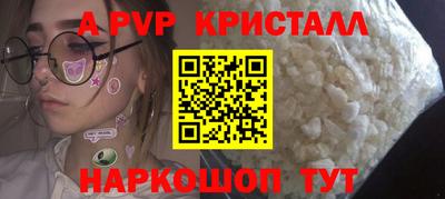 твердый Бийск