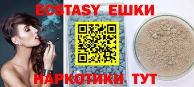 кокаин премиум Беслан