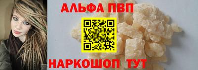 твердый Бийск