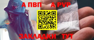 наркотики Берёзовский