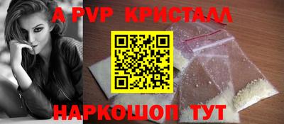 кокаин премиум Беслан