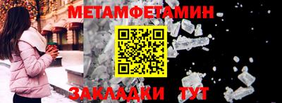 твердый Бийск