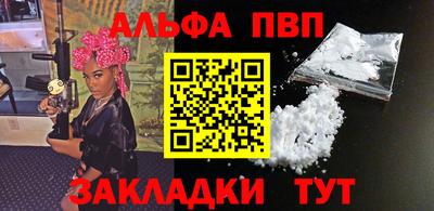 кокаин премиум Беслан