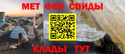 твердый Бийск