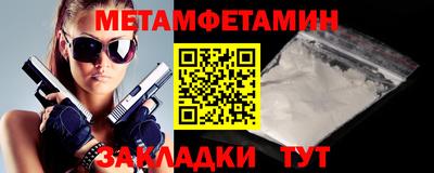наркотики Берёзовский