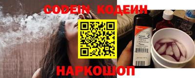 кокаин премиум Беслан