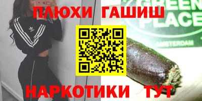 наркотики Берёзовский