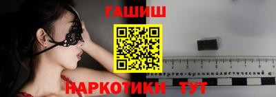 твердый Бийск
