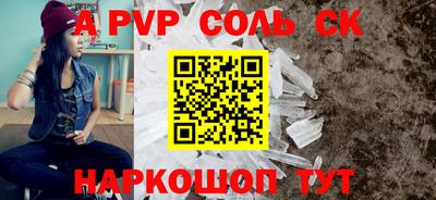 кокаин премиум Беслан