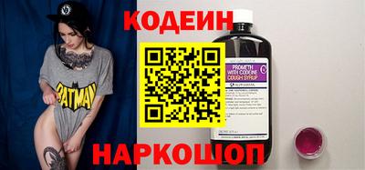 наркотики Берёзовский
