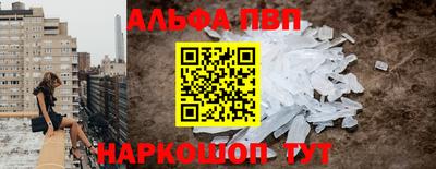 наркотики Берёзовский