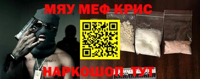 наркотики Берёзовский