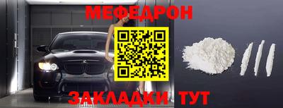 твердый Бийск