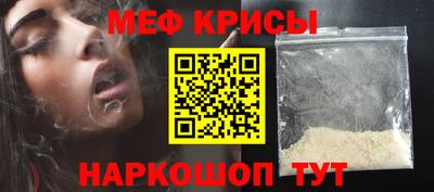 кокаин премиум Беслан