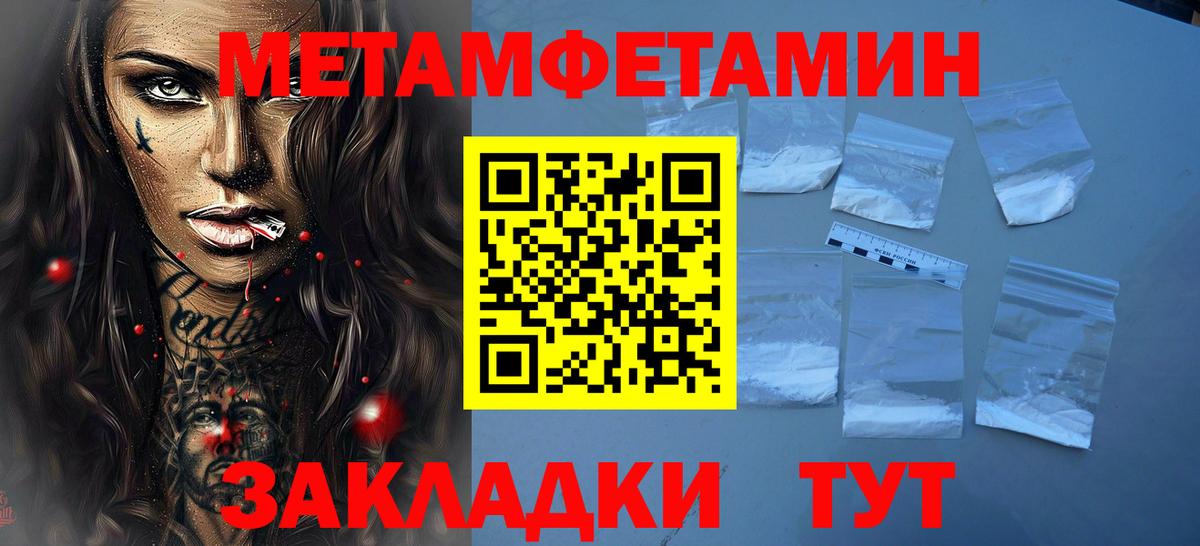 Кокаин Гурьевск