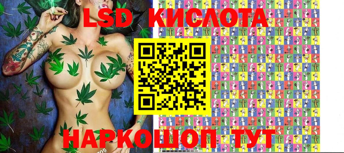 Марки N-bome 1,8мг  Марки NBOMe  Гурьевск  Вход с VPN 