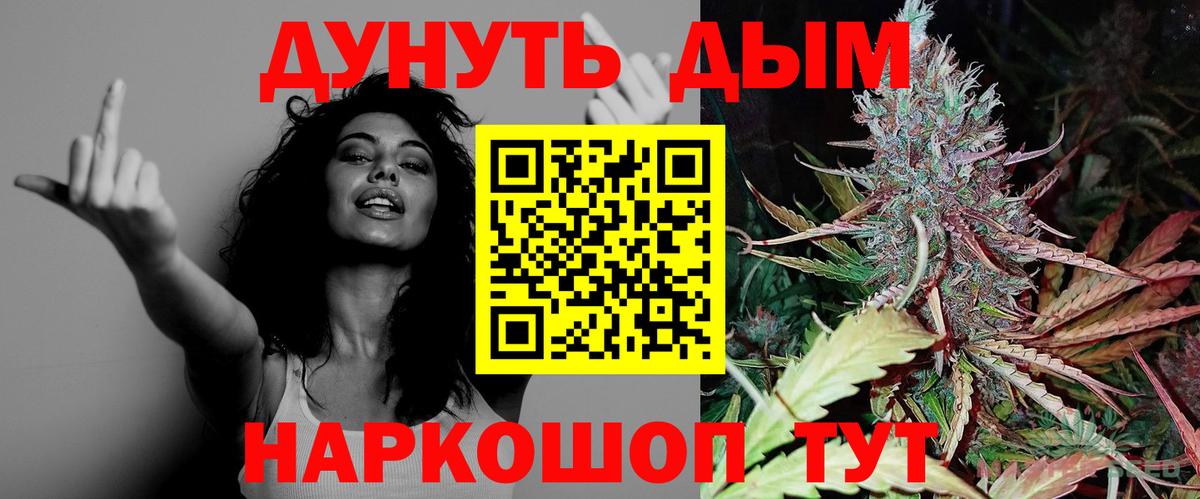 Конопля MAZAR  Марихуана Ganja  Вход с VPN  МАРИХУАНА Amnesia  Гурьевск 